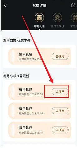平安好车主客服电话多少 平安好车主客服电话怎么转人工 平安好车主客服电话多少 平安好车主客服电话怎么转人工