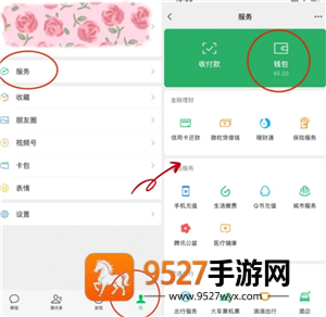 微信自动扣费业务在哪里关闭 微信自动扣费关闭步骤 微信自动扣费业务在哪里关闭 微信自动扣费关闭步骤