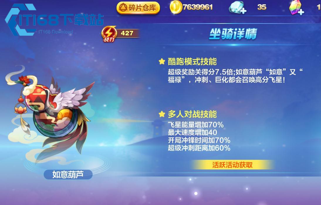 天天酷跑孙策高分打法指南-经典夺分与多人竞速配置详解【方法】