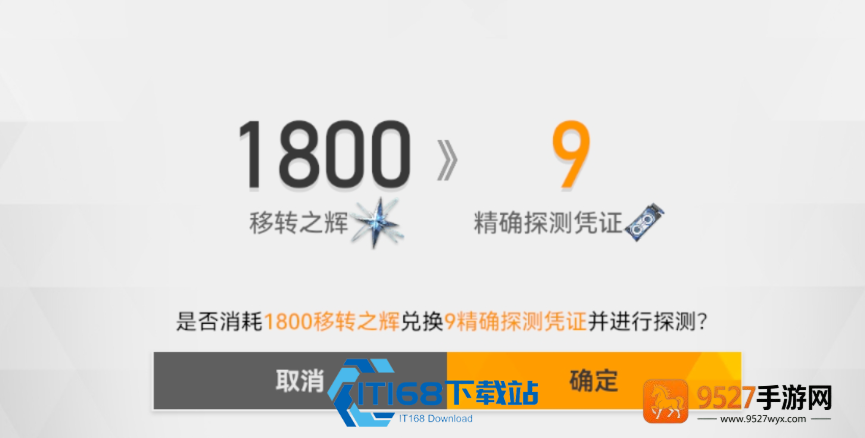 深空之眼定向修正者选择攻略