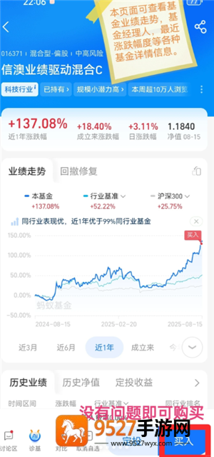 支付宝怎么买基金 支付宝买基金步骤 支付宝怎么买基金 支付宝买基金步骤