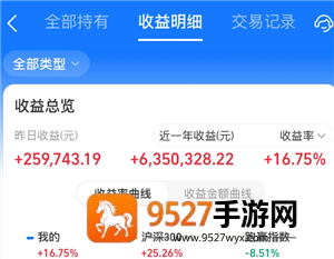 支付宝怎么买基金 支付宝买基金步骤 支付宝怎么买基金 支付宝买基金步骤