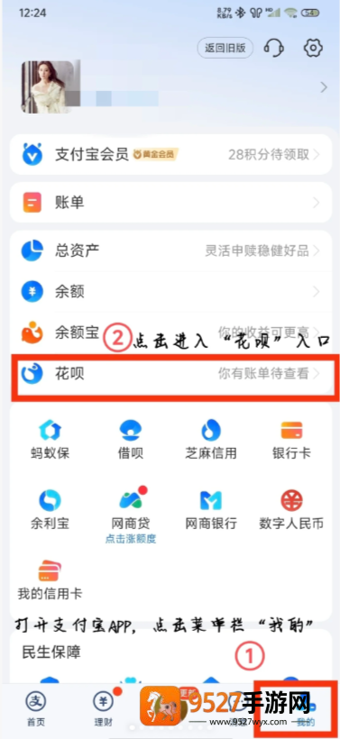 花呗怎么关闭不再使用 花呗关闭了还能开通吗怎么重新开通 花呗怎么关闭不再使用 花呗关闭了还能开通吗怎么重新开通