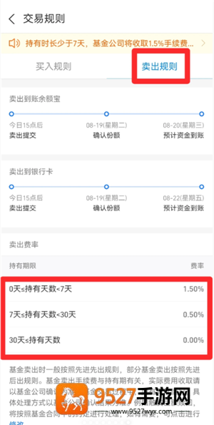 支付宝怎么买基金 支付宝买基金步骤 支付宝怎么买基金 支付宝买基金步骤