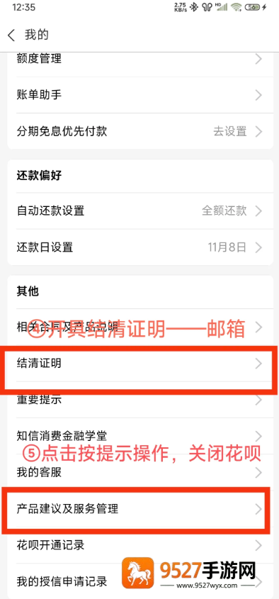 花呗怎么关闭不再使用 花呗关闭了还能开通吗怎么重新开通 花呗怎么关闭不再使用 花呗关闭了还能开通吗怎么重新开通