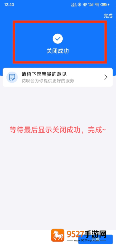 花呗怎么关闭不再使用 花呗关闭了还能开通吗怎么重新开通 花呗怎么关闭不再使用 花呗关闭了还能开通吗怎么重新开通