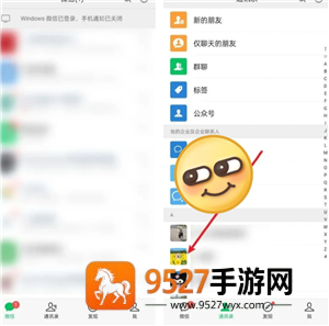 微信怎么建群 微信建群操作步骤方法 微信怎么建群 微信建群操作步骤方法