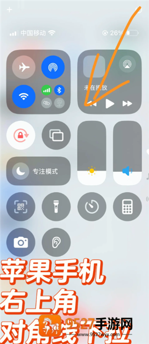 苹果手机防偷看模式在哪打开 苹果手机防偷看屏幕怎么设置 苹果手机防偷看模式在哪打开 苹果手机防偷看屏幕怎么设置