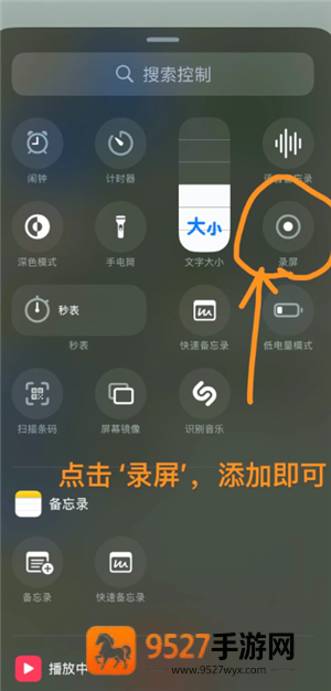 苹果手机防偷看模式在哪打开 苹果手机防偷看屏幕怎么设置 苹果手机防偷看模式在哪打开 苹果手机防偷看屏幕怎么设置