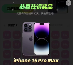 快手极速版签到365天领手机是真的吗 快手极速版签到365天领手机有成功的吗【养成方法】