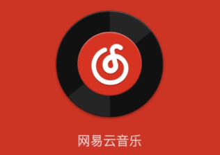 网易云音乐下载怎么转成mp3 网易云音乐转mp3格式教程【技巧提升】
