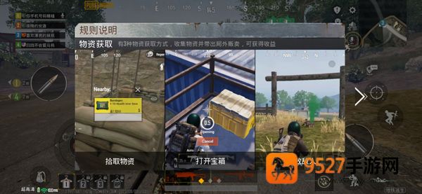 下载pubg地铁逃生国际服(PUBG MOBILE)
