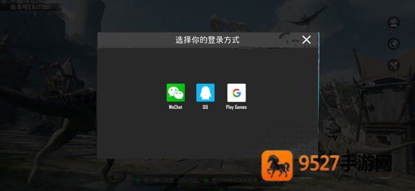 下载pubg地铁逃生国际服(PUBG MOBILE)