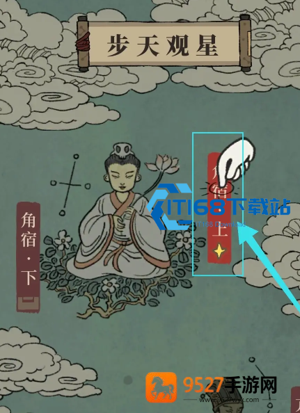 江南百景图建筑互换全攻略