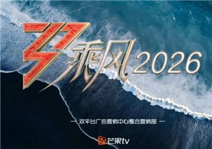 2026浪姐什么时候开播 2026浪姐成员有谁【方法】