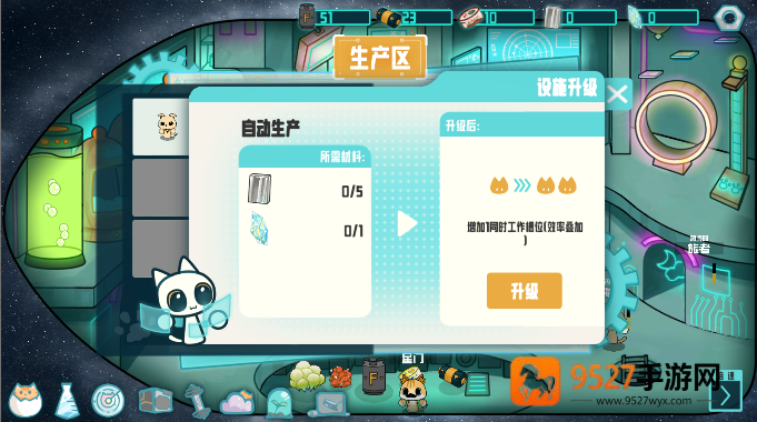 卵生猫之星际海贼团游戏