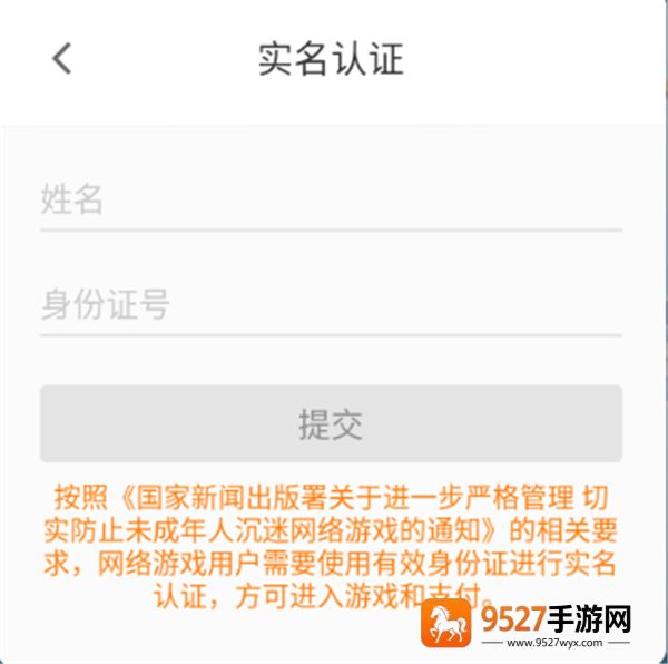 极限捕鱼万炮版下载安装