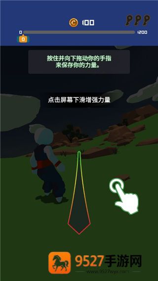 冲破一切安卓版