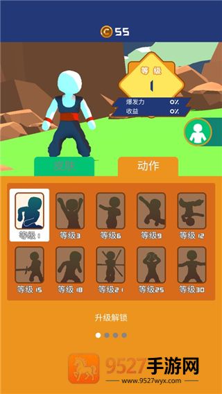 冲破一切安卓版