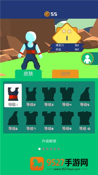 冲破一切安卓版