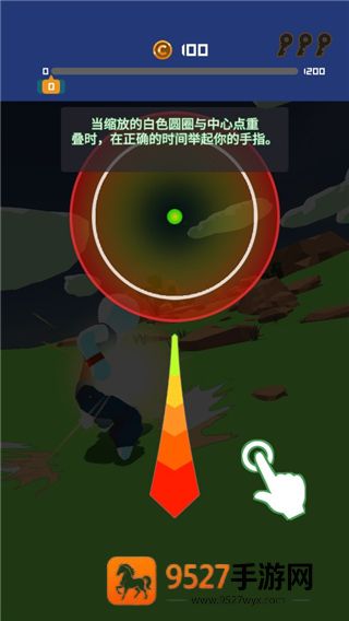 冲破一切安卓版