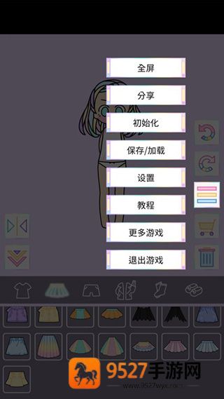 缤纷女孩游戏(Pastel Girl安装器)