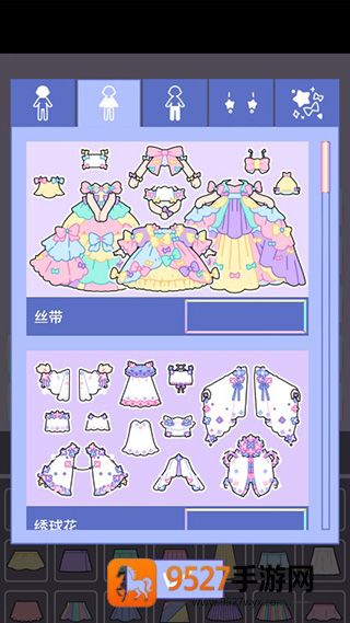 缤纷女孩游戏(Pastel Girl安装器)