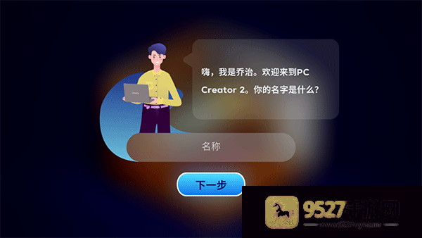 电脑制造商2国际服(电脑制造商2国际服安装器)