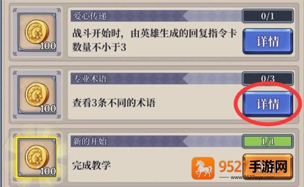 法洛伊幻境安卓版(法洛伊:幻境安装器)