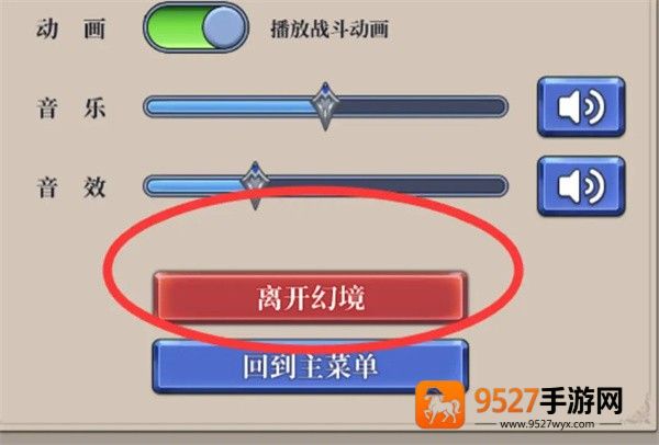 法洛伊幻境安卓版(法洛伊:幻境安装器)