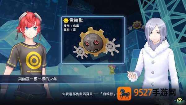 数码宝贝物语网络骇客侦探追忆游戏(数码宝贝物语:网络侦探骇客追忆)