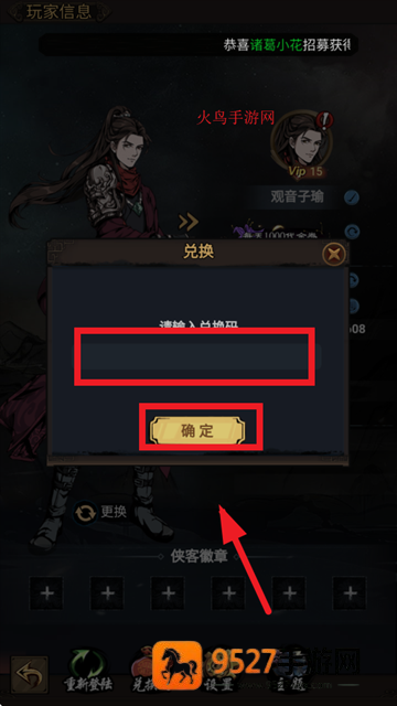 墨武江山0.05折版本