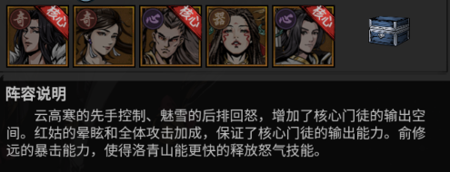 墨武江山0.05折版本