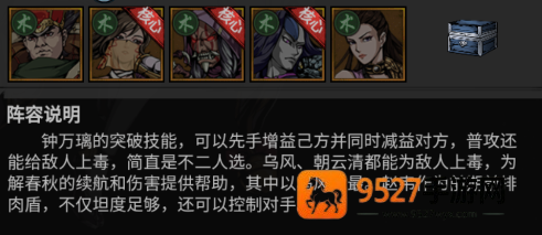 墨武江山0.05折版本