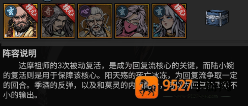 墨武江山0.05折版本