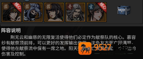 墨武江山0.05折版本
