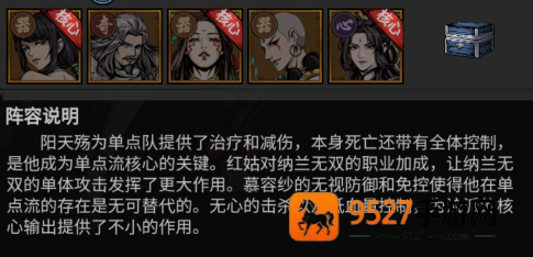墨武江山0.05折版本