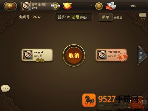 三国杀OL互通版九游版