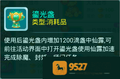 逍遥情缘手游
