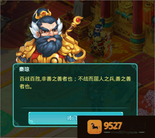 逍遥情缘手游