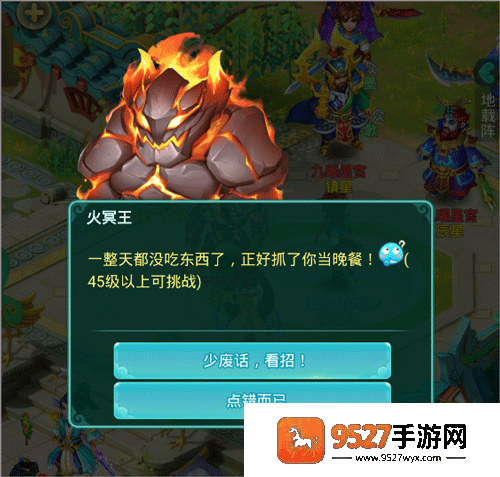 逍遥情缘手游