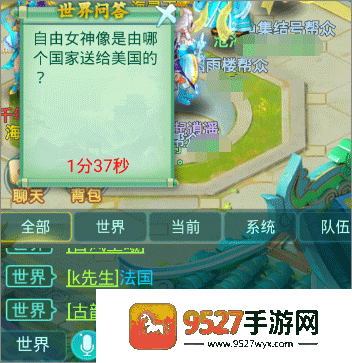 逍遥情缘手游