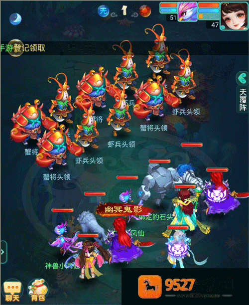 逍遥情缘手游