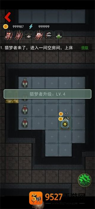猛鬼宿舍无限金币MOD菜单