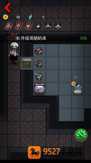 猛鬼宿舍无限金币MOD菜单