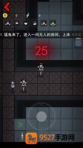 猛鬼宿舍无限金币MOD菜单