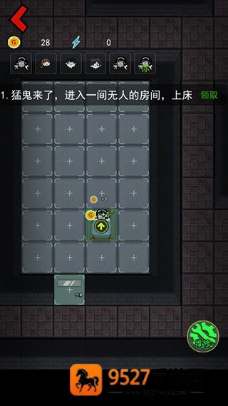 猛鬼宿舍无限金币MOD菜单