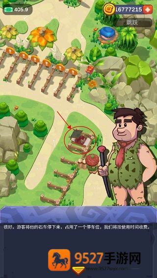 空闲的史前公园游戏(Idle Prehistoric Park)