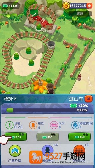 空闲的史前公园游戏(Idle Prehistoric Park)