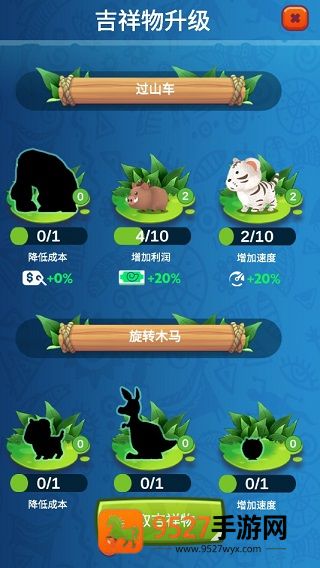 空闲的史前公园游戏(Idle Prehistoric Park)